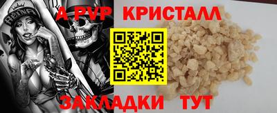 молекула духа Гусиноозёрск