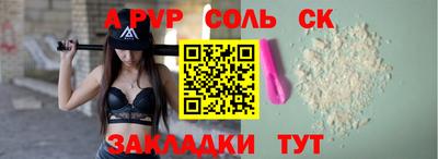 молекула духа Гусиноозёрск