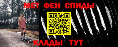 дмт Донской