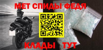 молекула духа Гусиноозёрск