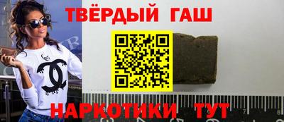 каннабис Бугуруслан