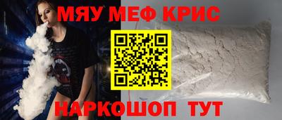 экстази Гусь-Хрустальный