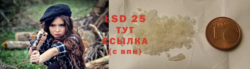 LSD-25 экстази ecstasy  Кинель 