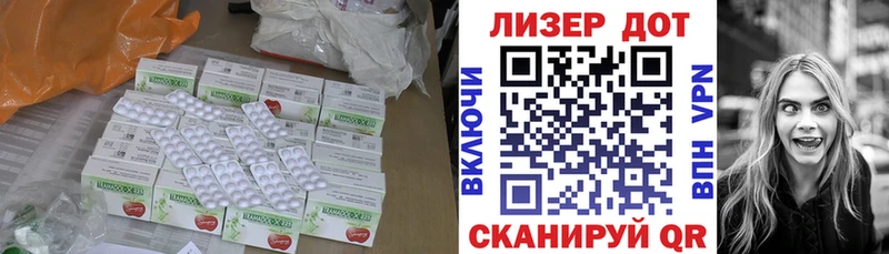 Лсд 25 экстази ecstasy  kraken ССЫЛКА  Кинель 