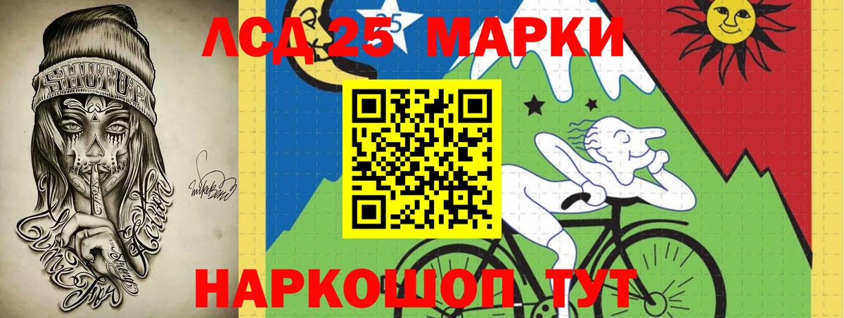 Кинель  ЛСД экстази кислота  Вход с VPN  ЛСД экстази кислота 