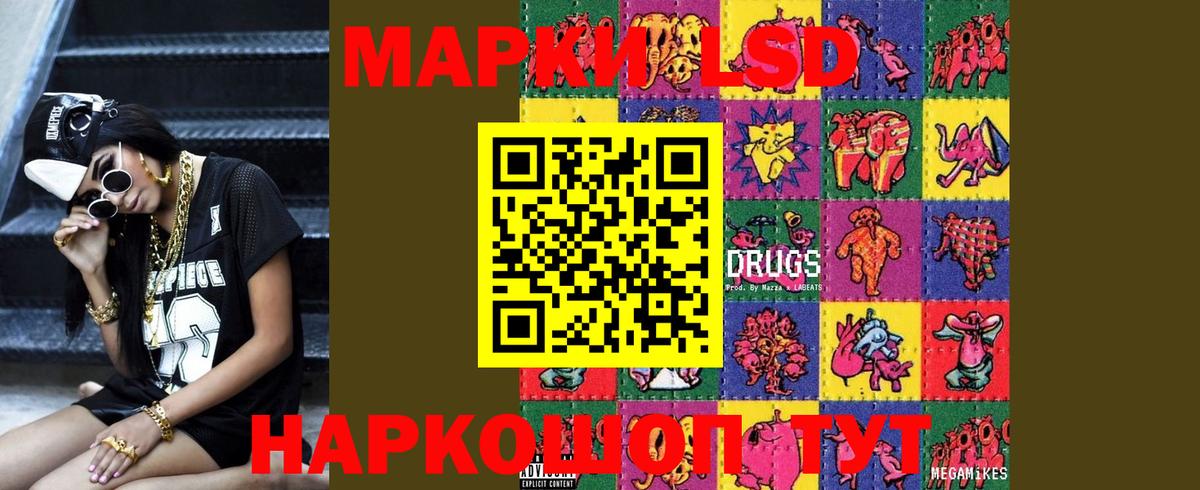 Гашиш  Марихуана  Хэш  Конопля  Кинель  КОКАИН  А ПВП  Вход с VPN  Мяу-Мяу 