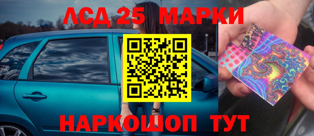 ЛСД экстази ecstasy  Кинель 