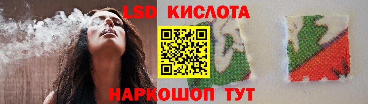 Кодеин  NBOMe  Alpha-PVP СОЛЬ кристаллы  МЕФ   Кинель  Метадон  Cocaine  Канабис 