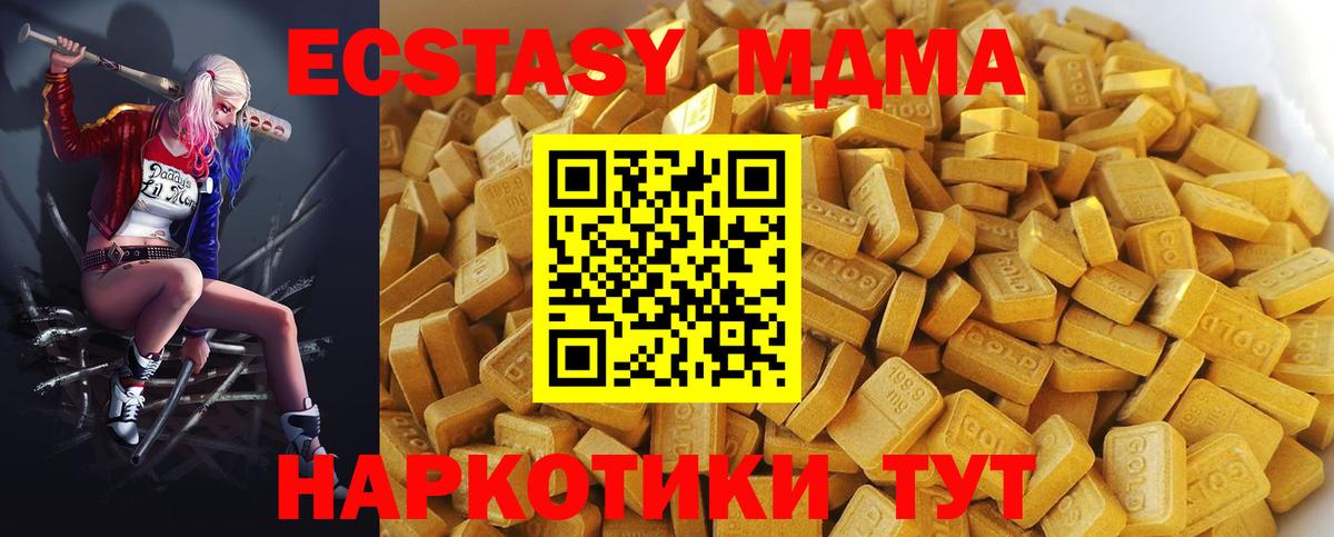 Амфетамин Кинель