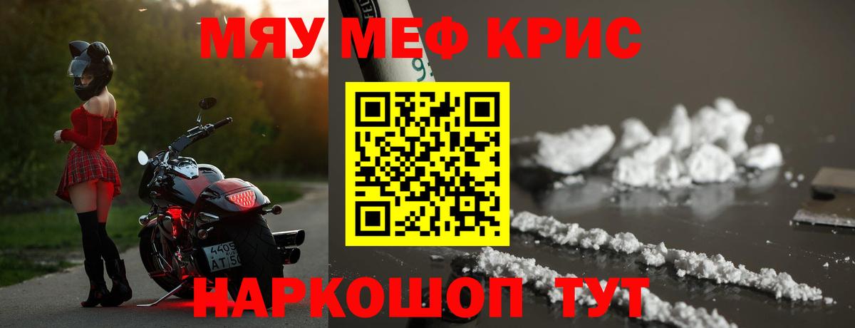МЕФ Кинель