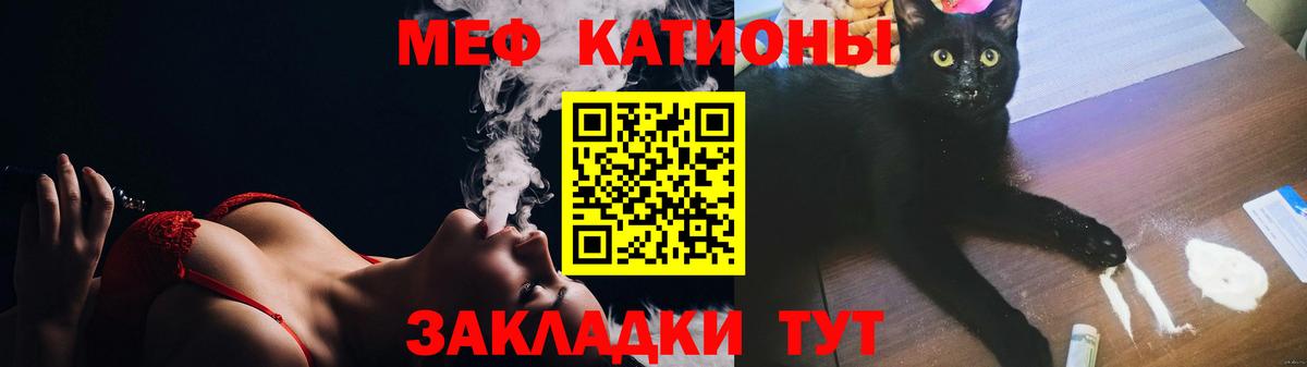 Кинель  Меф  Вход с VPN  Мефедрон кристаллы  Меф кристаллы 
