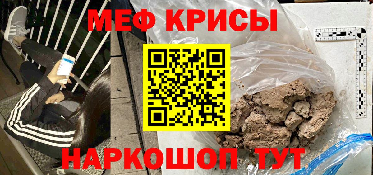 Меф  Мефедрон 4 MMC  Кинель  МЯУ-МЯУ 4 MMC 