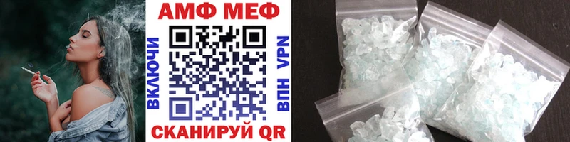 как найти   Кинель  Метамфетамин винт 