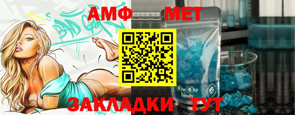 Первитин витя Кинель