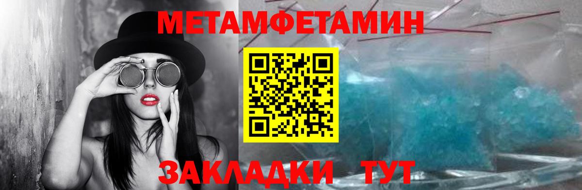 Бошки Шишки  Кинель  Вход с VPN  COCAIN  Меф МЯУ МЯУ кристаллы  Гашиш  LSD-25 