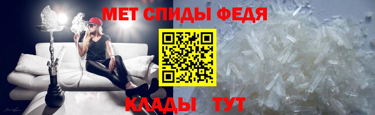 Кинель  МЕТАМФЕТАМИН мет  Вход с VPN 