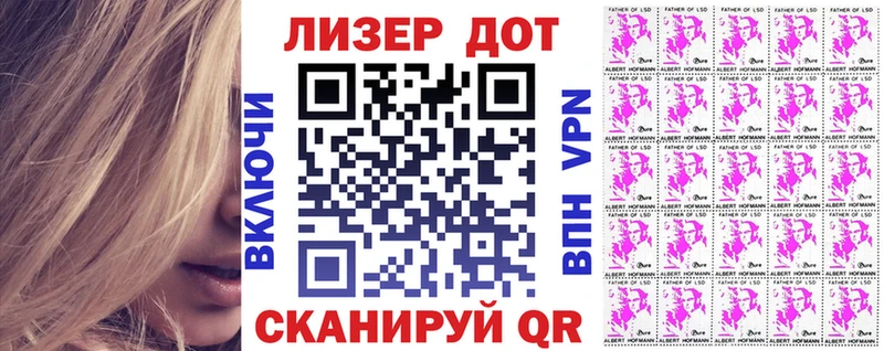 Марки NBOMe 1,8мг  наркотики  Кинель 
