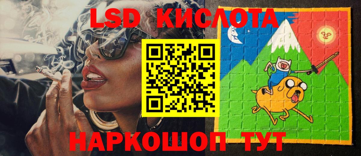 Марки N-bome 1,8мг  Марки N-bome 1,8мг  Кинель  Вход с VPN 
