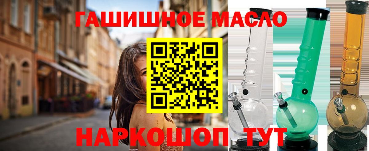 Дистиллят ТГК гашишное масло  Кинель  Дистиллят ТГК THC oil 