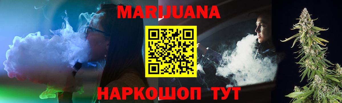 Бошки марихуана ГИДРОПОН  Канабис VHQ  Вход с VPN  Марихуана семена  Кинель  Каннабис Ganja 