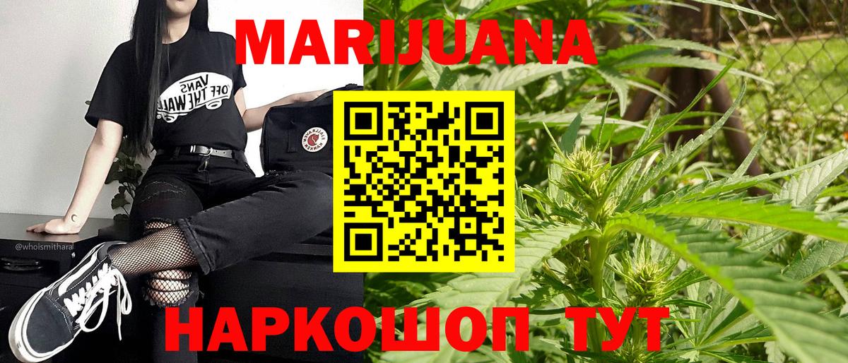 Каннабис конопля  Кинель  Конопля индика  Каннабис марихуана 